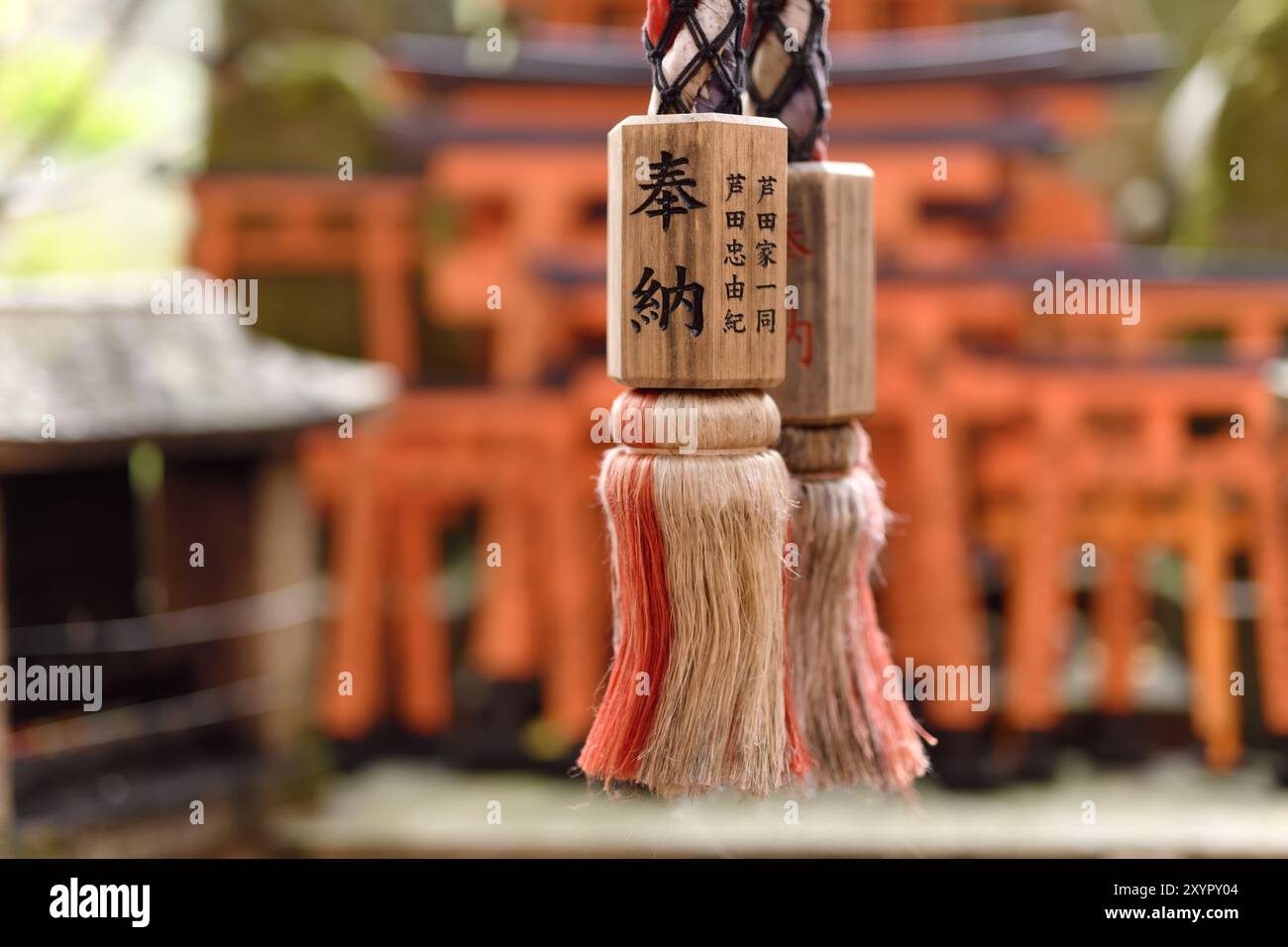 Gros plan d'une corde de Suzu, cloche de sanctuaire shinto japonais avec offrande écrite dessus au sanctuaire Fushimi Inari à Kyoto, Japon, Asie Banque D'Images