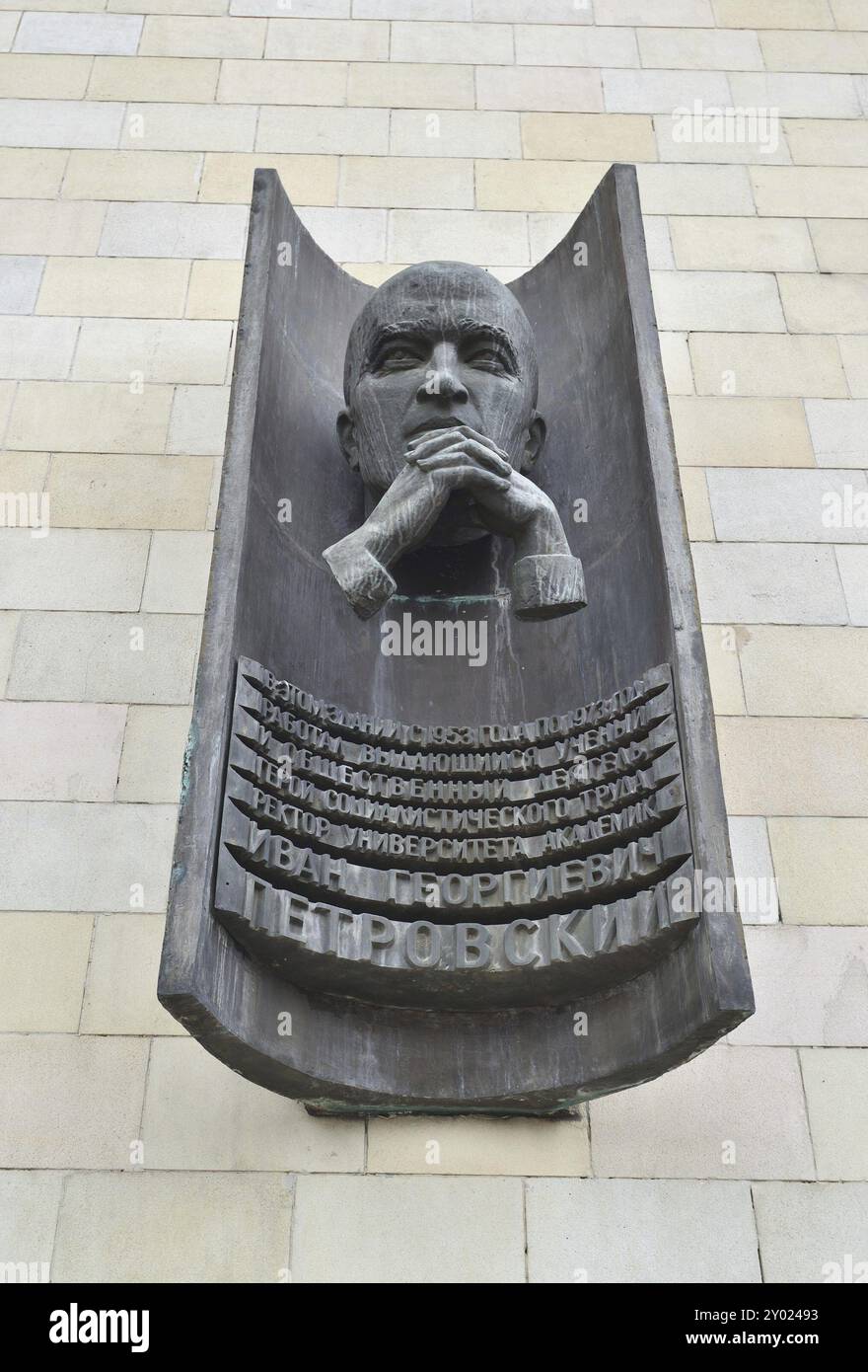 Moscou, Russie, 5 mars. 2017. Bas-relief du scientifique Petrovsky, recteur de l'Université d'État de Lomonosov, Europe Banque D'Images