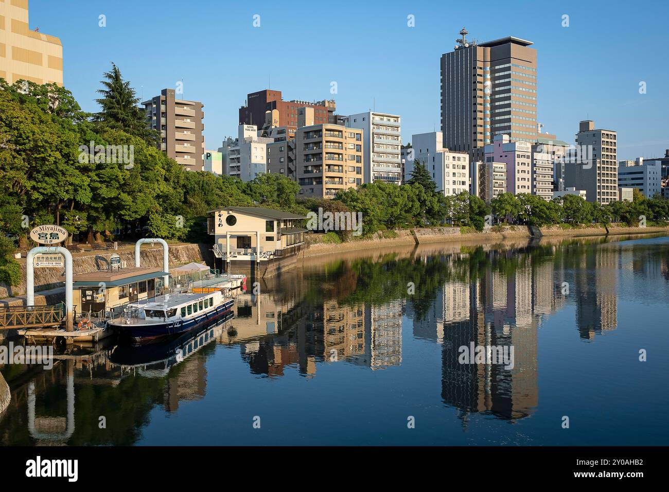 Paysage urbain le long de la rivière Motoyasu, Hiroshima, Japon Banque D'Images