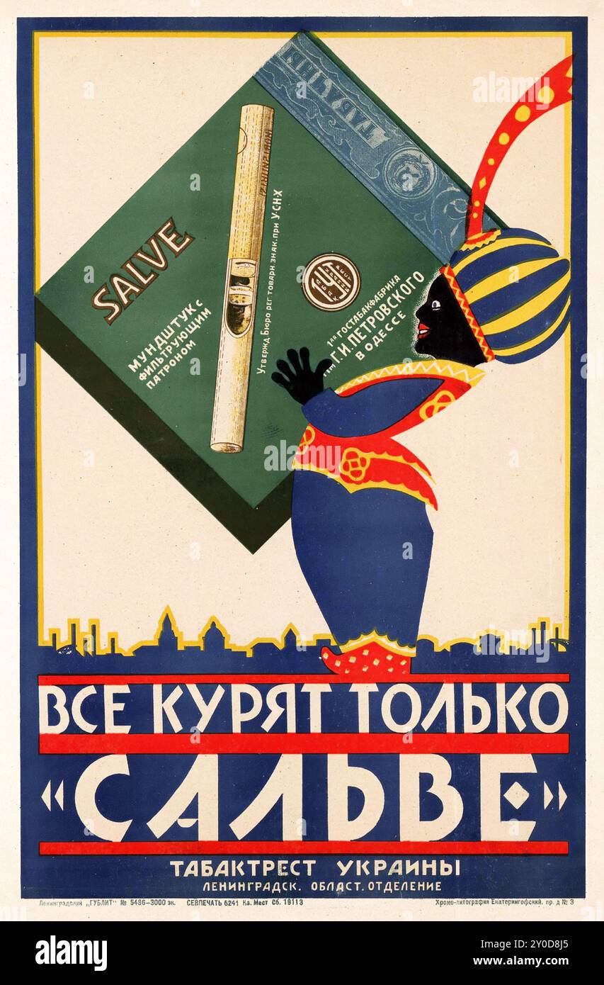 Tout le monde fume seulement salve - affiche russe vintage de publicité "salve" cigarettes de Tabtrust de l'Ukraine. Leningrad, années 1920 - Все курят только «Саль Banque D'Images