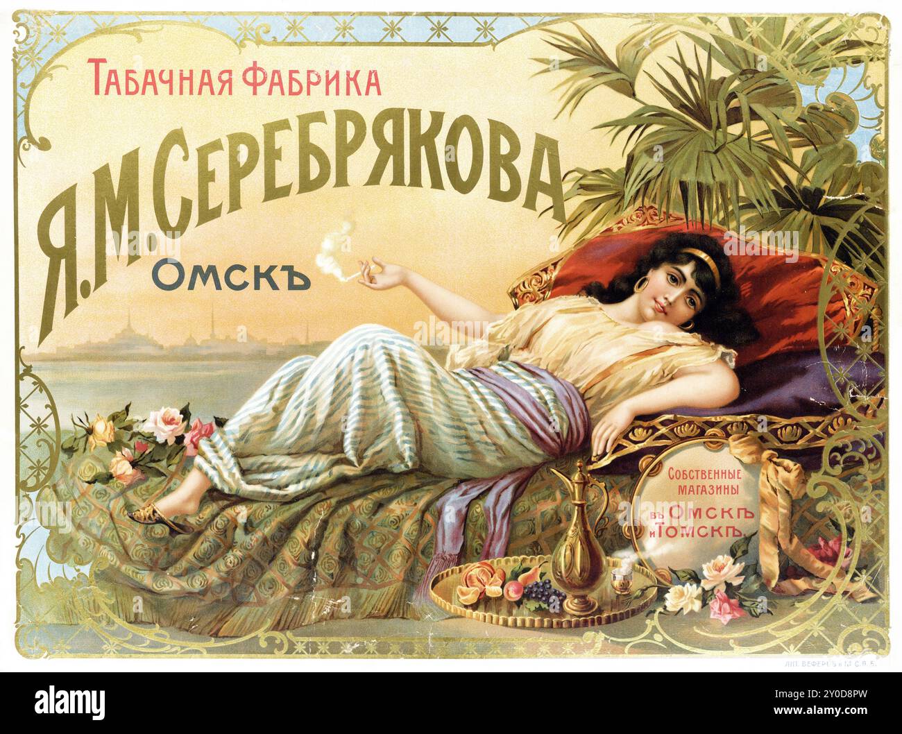 Ia M. Serebriakov's Tobacco Factory, Omsk. Ses propres magasins à Omsk et Tomsk - affiche russe antique feat une femme fumeurs sur un divan, début des années 1900 Banque D'Images