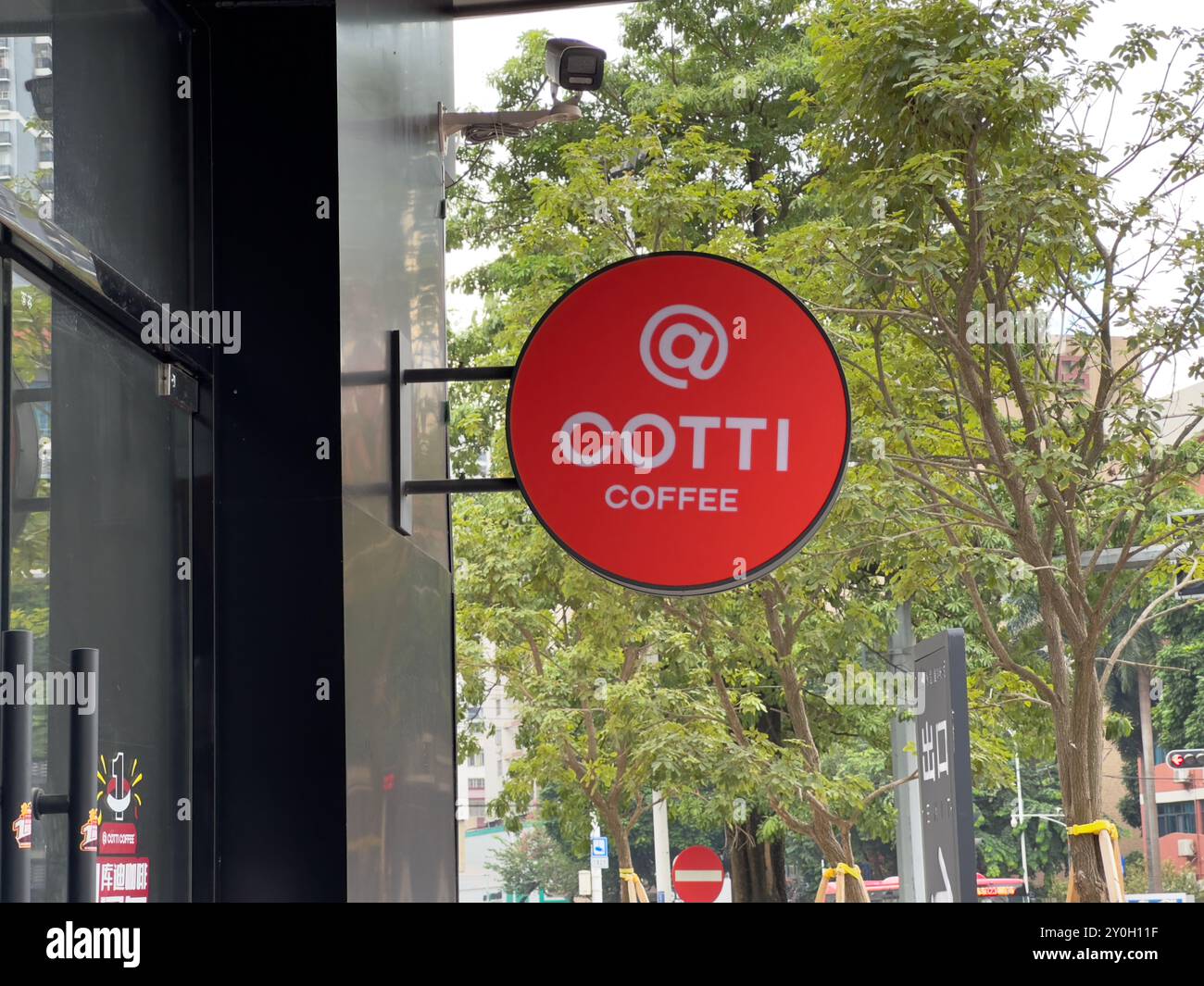 Nanning, Chine - 19 novembre 2023. Logo Cotti Coffee Shop. Cotti Coffee est une marque de café chinoise créée par l'équipe de base originale de Luckin Coffee. Banque D'Images