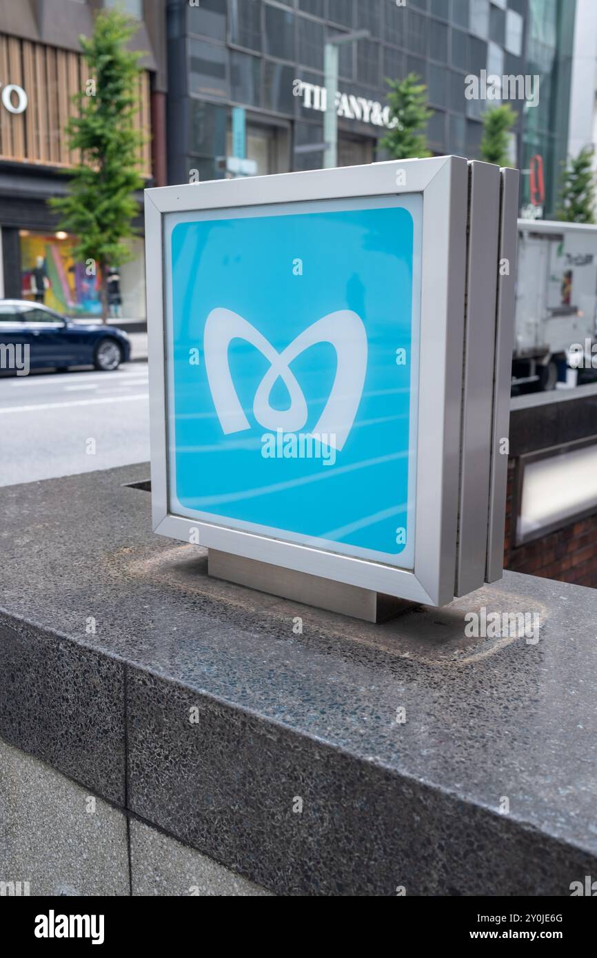 Station de métro Ginza Tokyo Banque D'Images