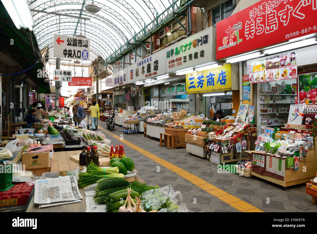 Quartier du marché public de Naha City Makishi Banque D'Images