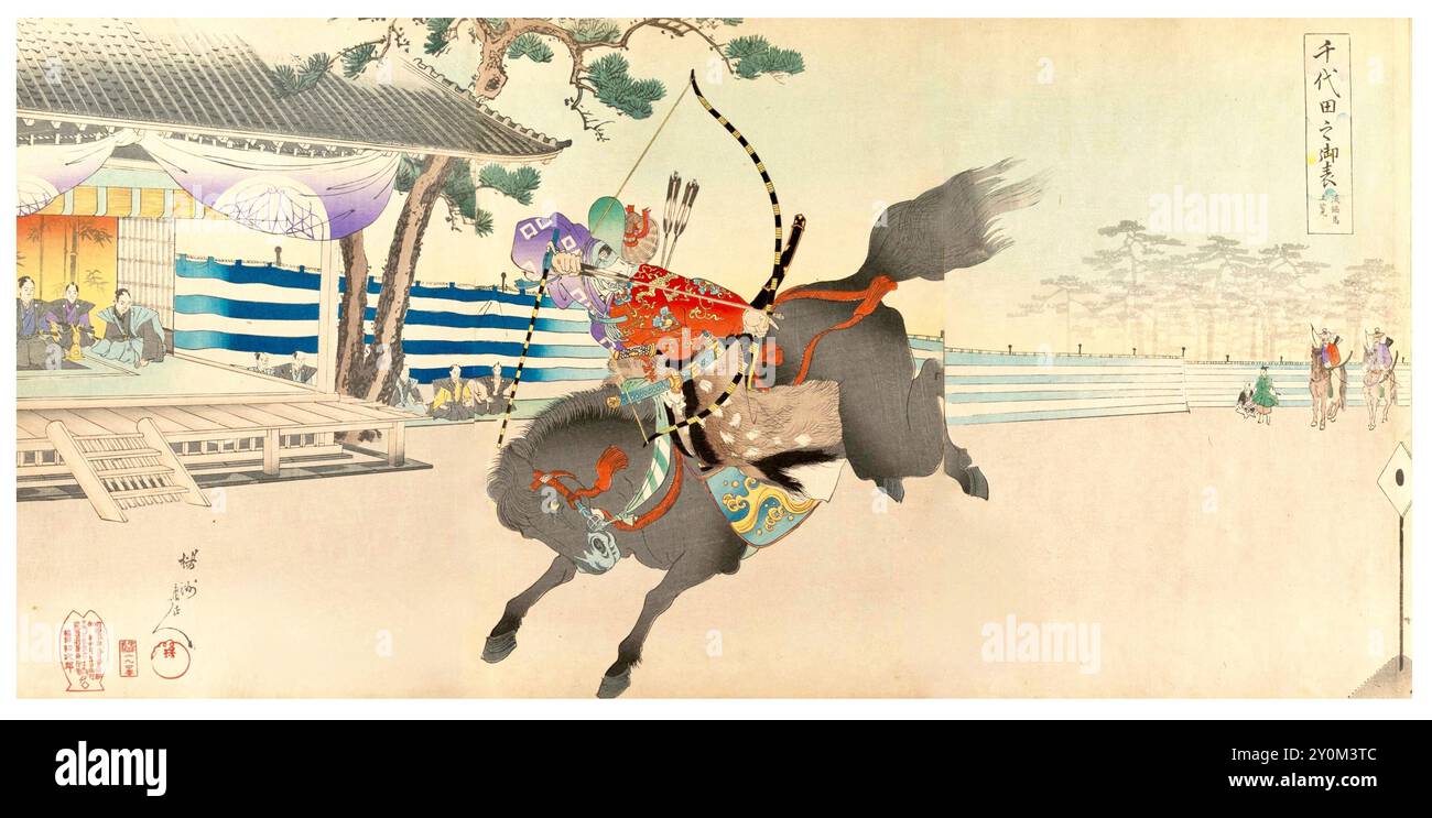 Yoshu Chikanobu - tir à l'arc au château de Chiyoda - 1897 Banque D'Images