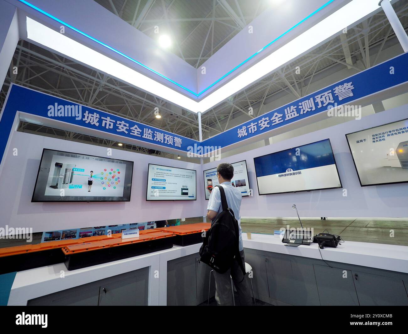 PÉKIN, CHINE - 4 SEPTEMBRE 2024 - les visiteurs visitent le « système de surveillance et d'alerte précoce de la sécurité urbaine » au salon Beijing International Safety EM 2024 Banque D'Images