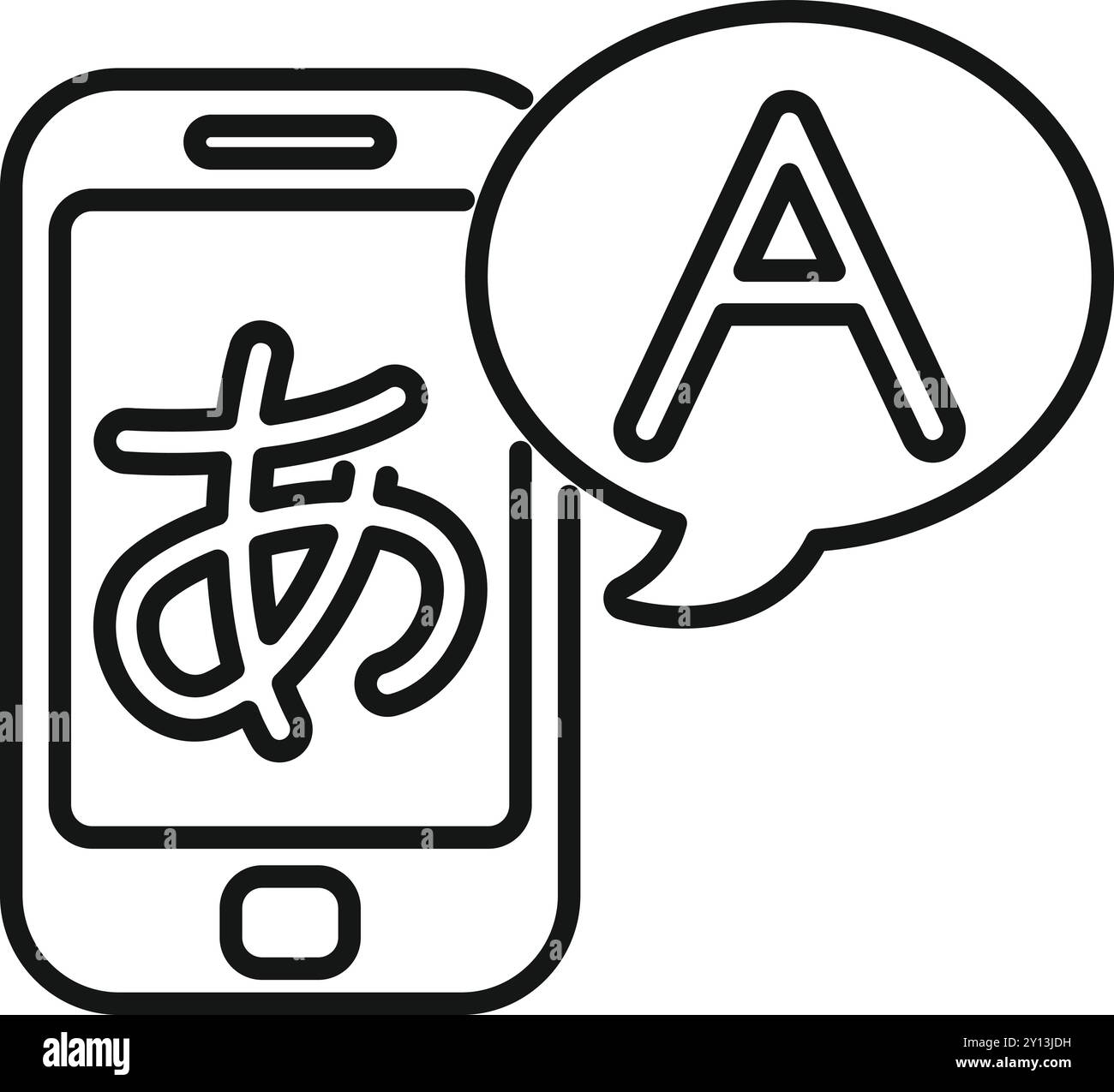 Application d'apprentissage des langues en ligne traduisant un caractère hiragana japonais en lettre anglaise, un concept pour l'application mobile d'apprentissage des langues Illustration de Vecteur