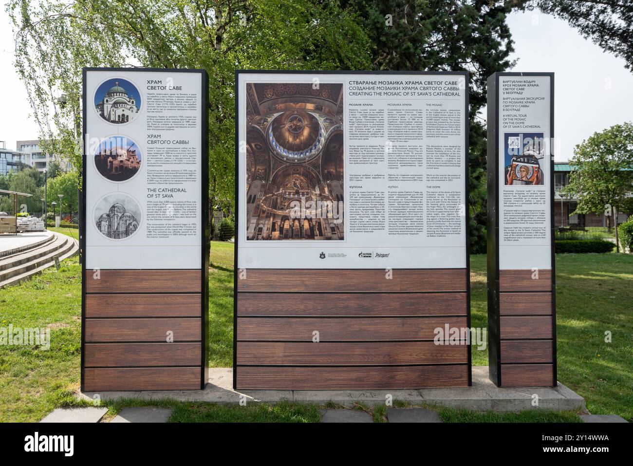 Panneau d'information bilingue à l'extérieur de l'église St Sava à Belgrade. Avec un code QR pour scanner pour une visite virtuelle. Avril 2024 Banque D'Images