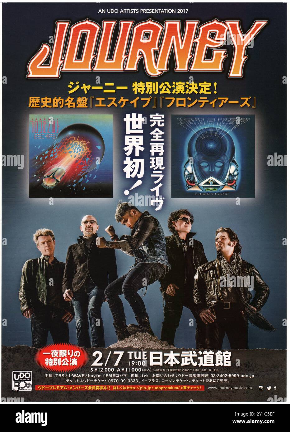 Affiche ou dépliant de musique japonaise pour une performance spéciale du groupe Journey in Japan 2017 Banque D'Images