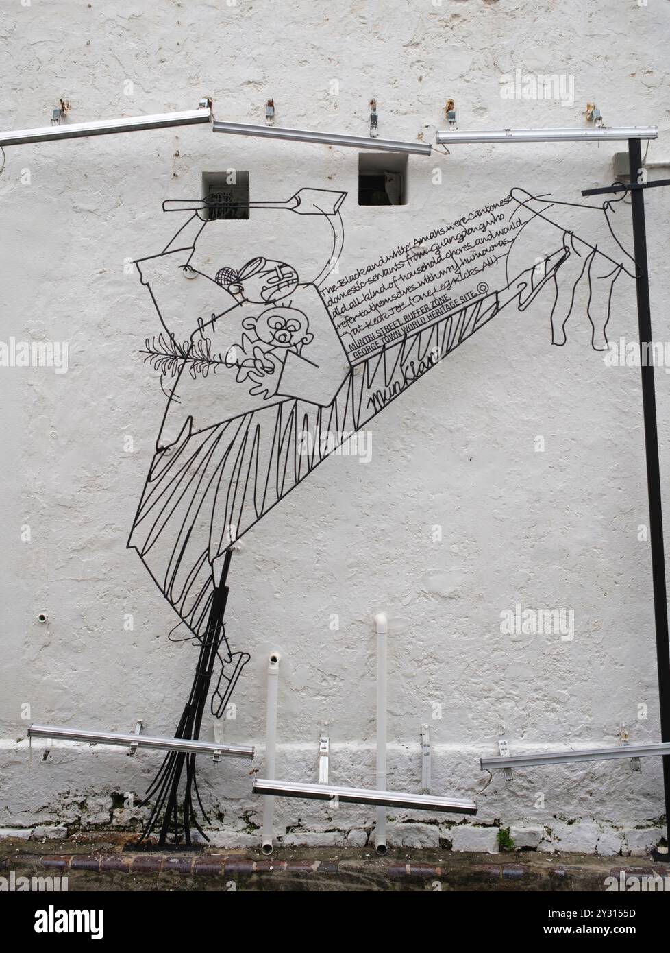 Malaisie : 'One Leg Kicks All' de Tang Mun Kian, Lebuh Muntri (Muntri Street), Georgetown, Pulau Penang (Penang Island). Cette sculpture en acier est une caricature des femmes de maison cantonaises autrefois célèbres de Georgetown, mieux connues sous le nom d'AMA. Banque D'Images