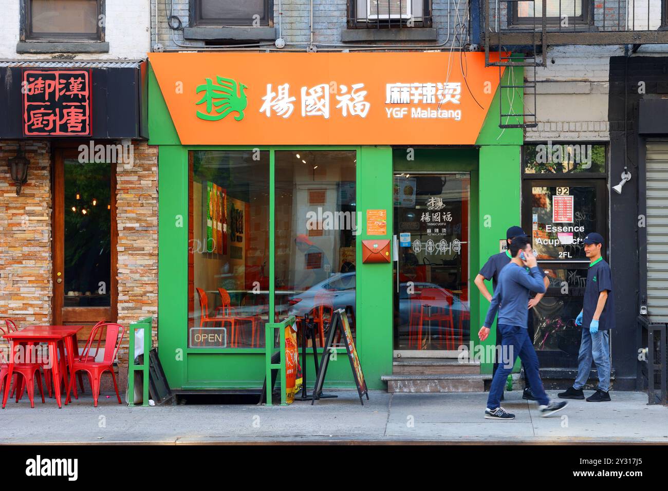 YGF Malatang 楊國福麻辣燙, 92 Third Ave, New York, NYC photo d'une chaîne de restaurants chinois. Banque D'Images