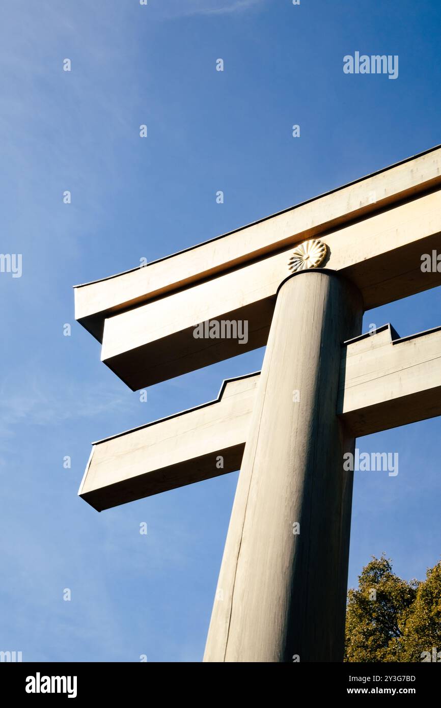 Tokyo, Japon 2023 Banque D'Images