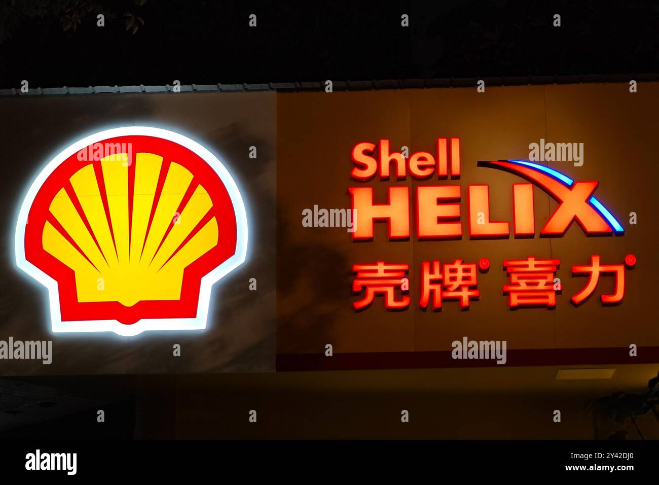 SHANGHAI, CHINE - 15 SEPTEMBRE 2024 - le LOGO Shell Helix est visible à l'extérieur d'une station-service automobile dans une rue de Shanghai, Chine, le 15 septembre 2024. Banque D'Images