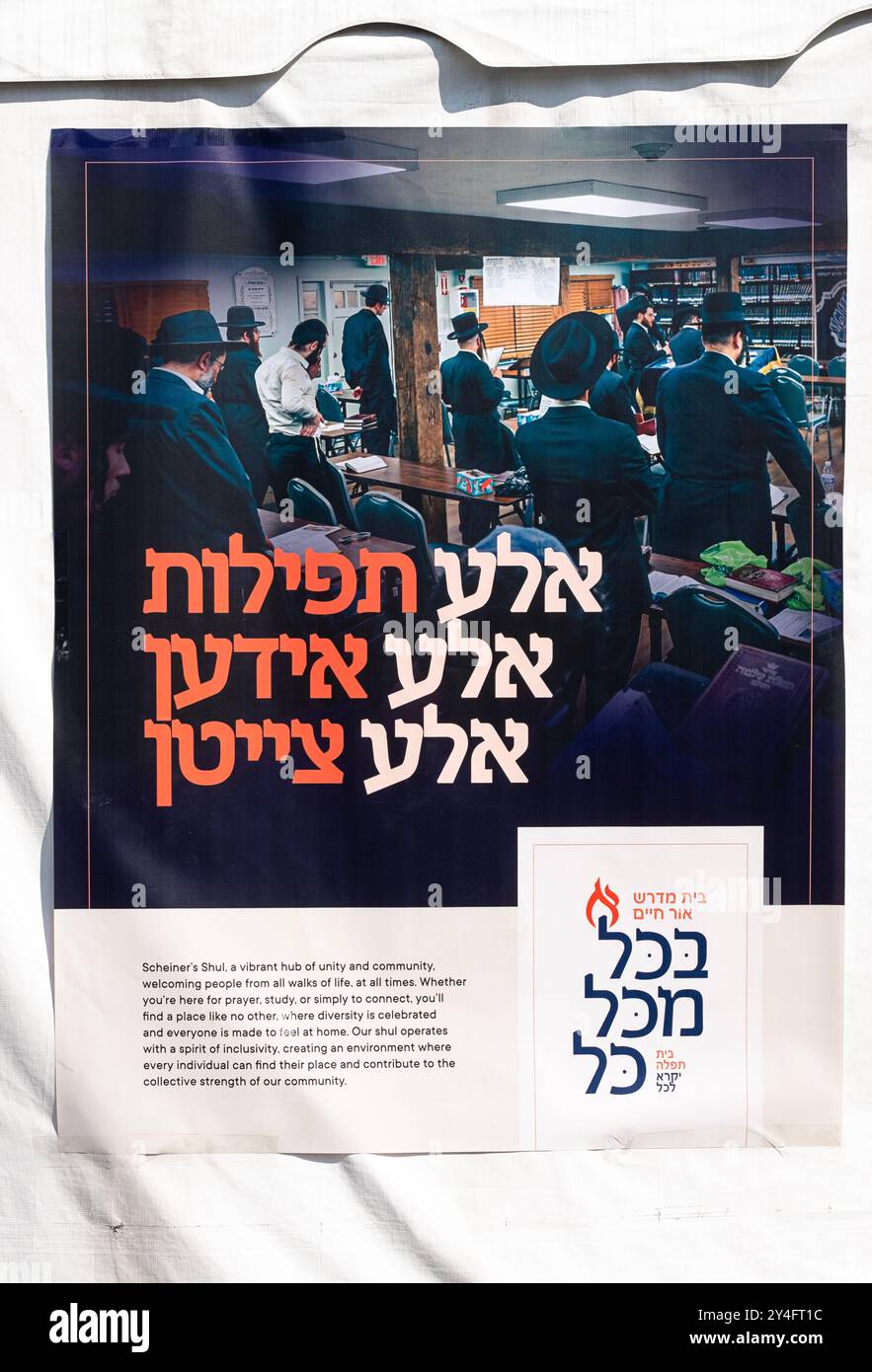 Un message en 3 langues accueillant tous les Juifs à assister à la synagoggue Ohr Chaim aka Sheiner's Shul. Toutes les prières tous les Juifs tout le temps. À Mosey, NY. Banque D'Images
