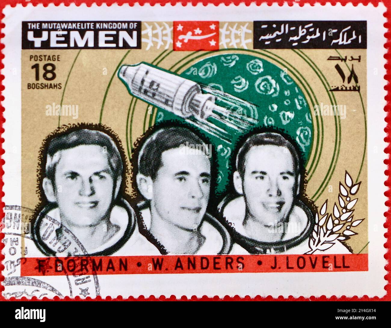 Photo d'un timbre-poste du Royaume du Yémen célébrant la première orbite lunaire par Frank Borman William Anders et James Lovell Apollo 8 1969 Banque D'Images