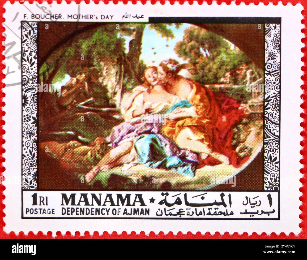 Photo d'un timbre-poste à 1 riyal qatari de 1968 de Manama avec une peinture Sylvia et Phyllis de François Boucher de la série peintures de maîtres anciens Banque D'Images