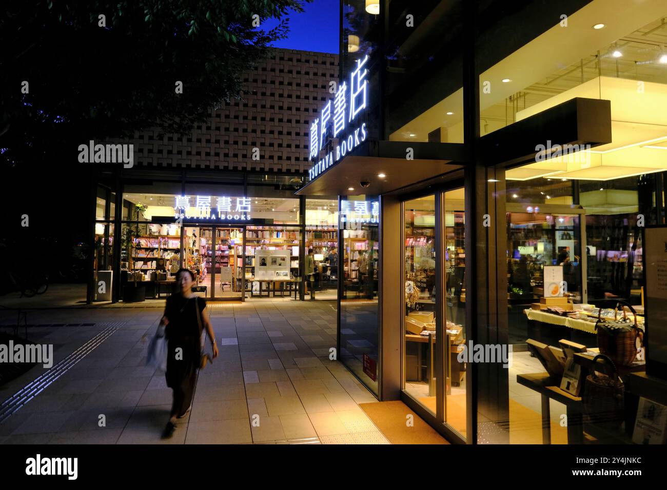 La vue nocturne des livres Daikanyama Tsutaya dans Daikanyama T-site conçu par Klein Dytham architecture (2011) ; Daikanyama, Shibuya, Tokyo, Japon Banque D'Images