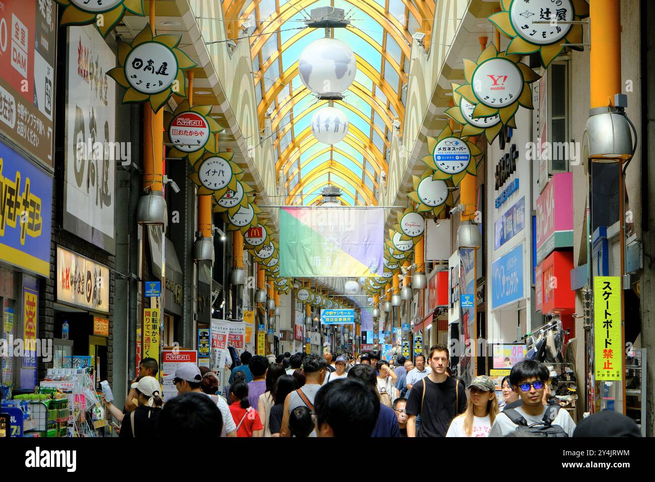 Nakano Sun Mall, une rue commerçante couverte de toit de verre traditionnelle à Nakano, Tokyo, Japon Banque D'Images