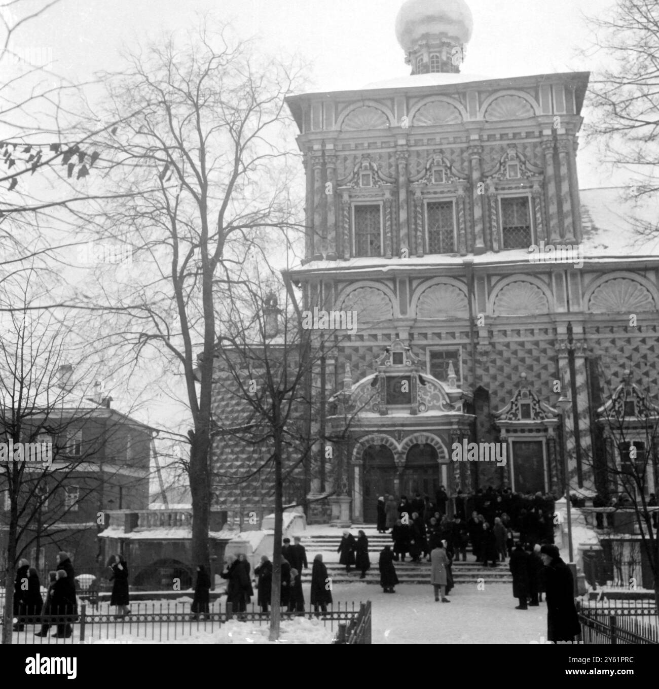 MONASTÈRE SAINT-SERGE ET SANCTUAIRE DE ZAGORSKI 29 FÉVRIER 1960 Banque D'Images