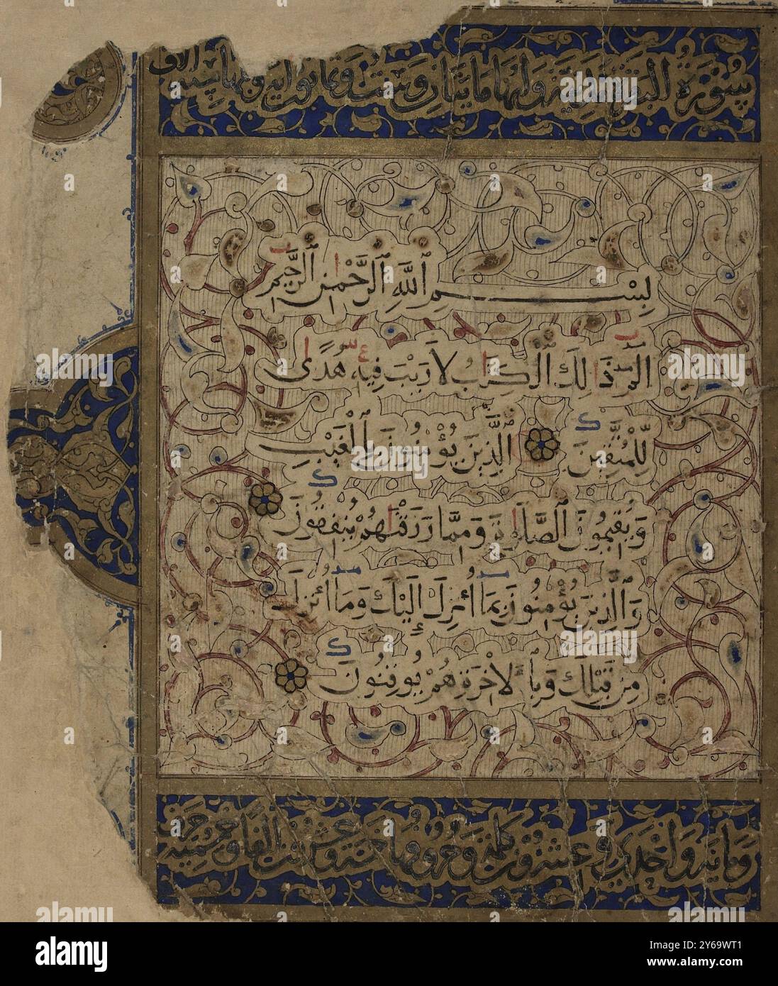 Versets coraniques, XIVe siècle, calligraphie, arabe, manuscrits, arabe, Washington (D.C.), Égypte, calligraphie arabe, manuscrits islamiques enluminés, calligraphie islamique, manuscrits islamiques, Naskh, 1 volume ; 23. (l) 5 x 28,5 (h) cm Banque D'Images