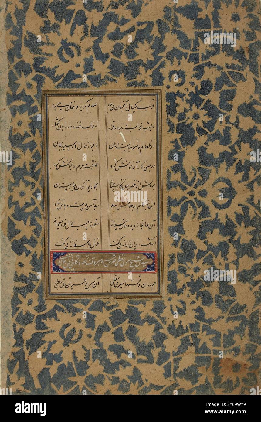 'Nafahat al-uns' de Jami (vies des Saints), XVIe siècle, calligraphie, arabe, calligraphie, persan, manuscrits, persan, Washington (D.C.), Ouzbékistan, Tadjikistan, calligraphie arabe, manuscrits islamiques enluminés, calligraphie islamique, manuscrits islamiques, Nasta'liq, extrait de 'Nafahat al-uns' (vies des saints) de Jami, pages manuscrites écrites en écriture nasta'liq persane de la cour Shaybanid d'Asie centrale., dimensions de la surface écrite : 7,2 (w) x 13,1 (h) cm, les versets persans sont écrits en écriture nasta'liq noire en deux colonnes sur un papier beige. Les versets sont divisés par un pl Banque D'Images