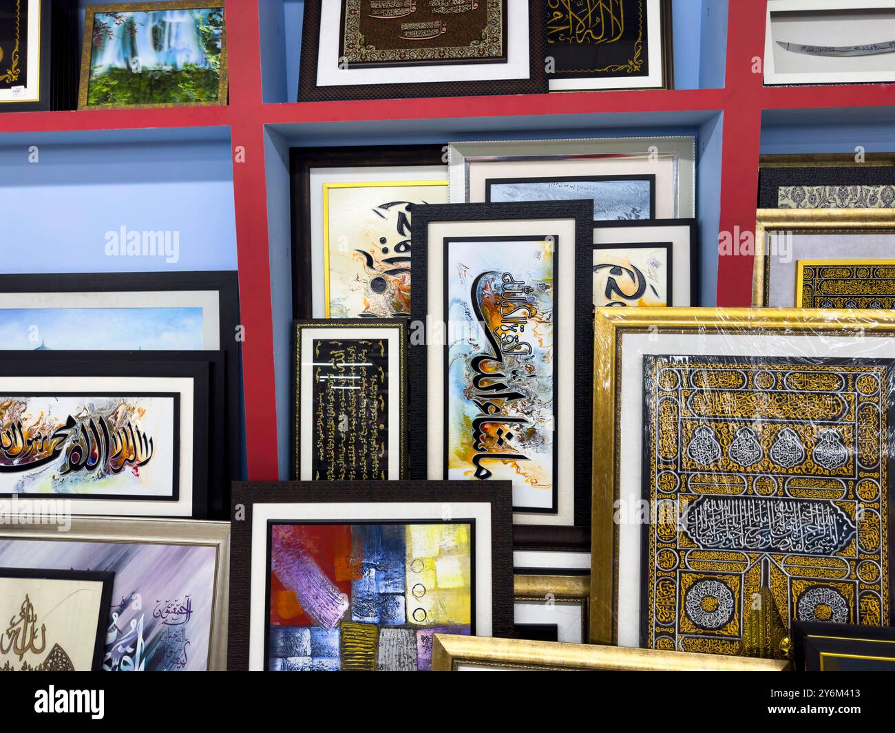 Calligraphie islamique moderne et traditionnelle en gros plan Banque D'Images