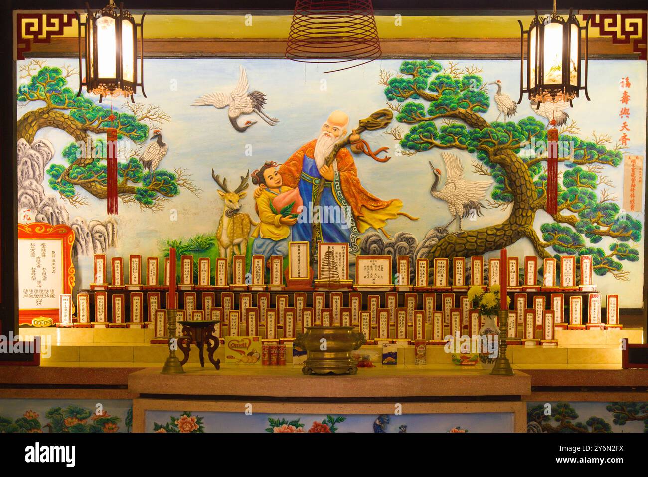 Vietnam, Hoi an, Temple chinois de Hainan, Banque D'Images