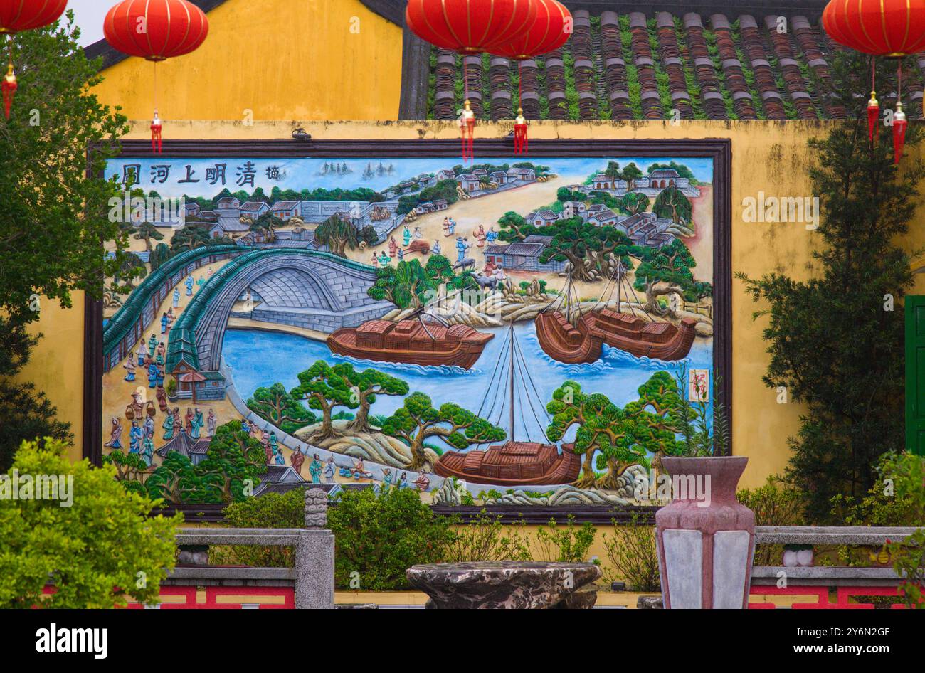 Vietnam, Hoi an, Temple chinois de Hainan, Banque D'Images