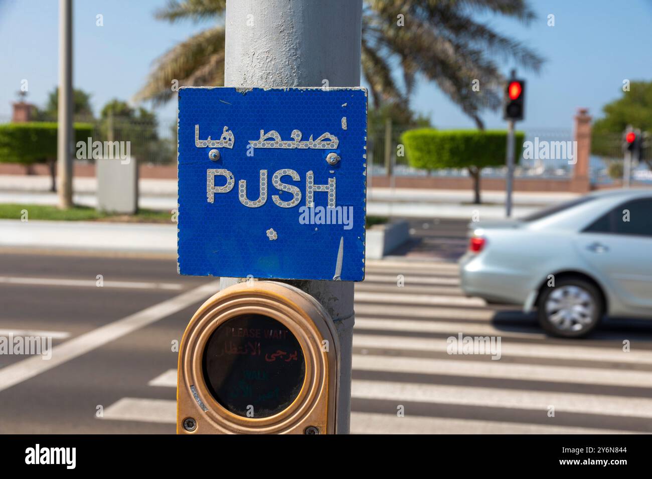 Émirats arabes Unis, Émirat d'Abu Dhabi, passage protégé sur le front de mer Banque D'Images