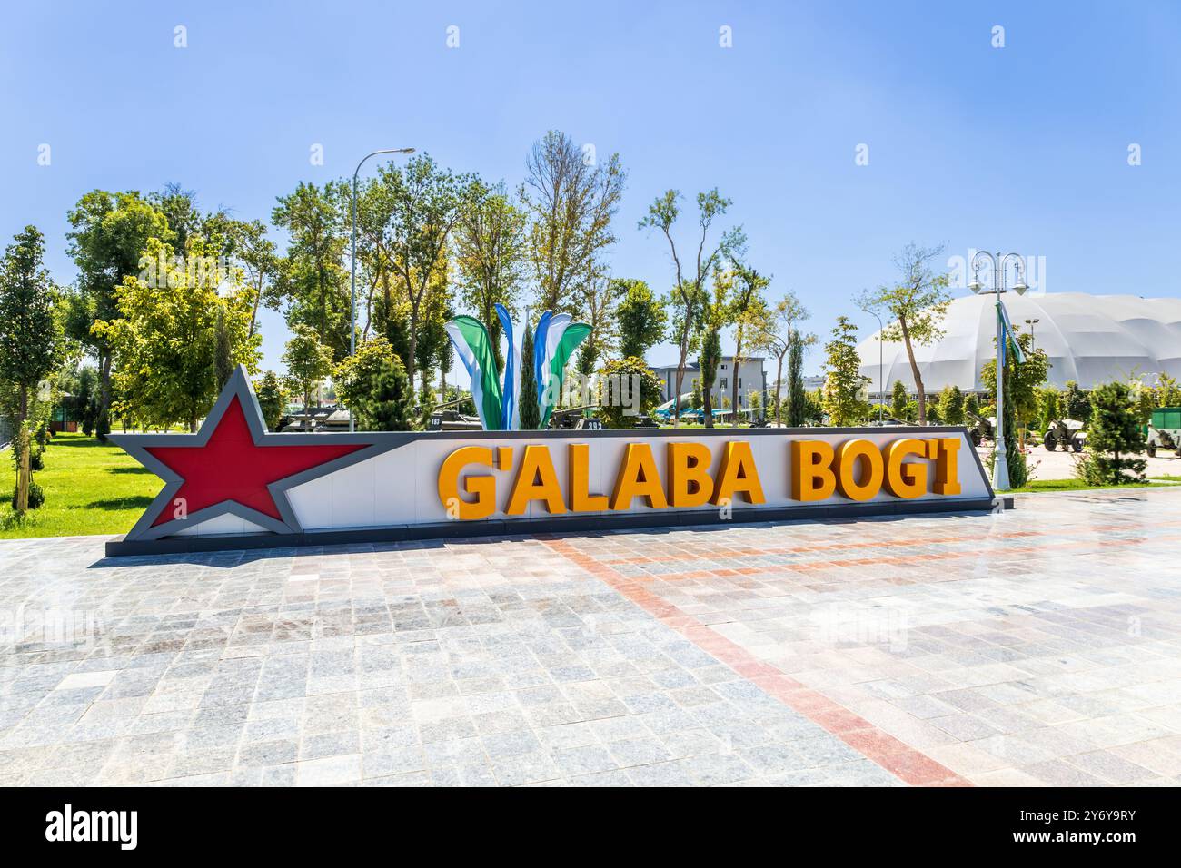 Tachkent, Ouzbékistan - 14 août 2023 : parc de Tachkent nommé d'après la victoire sur l'Allemagne nazie lors de la seconde Guerre mondiale 'Galaba Bogi'. Banque D'Images