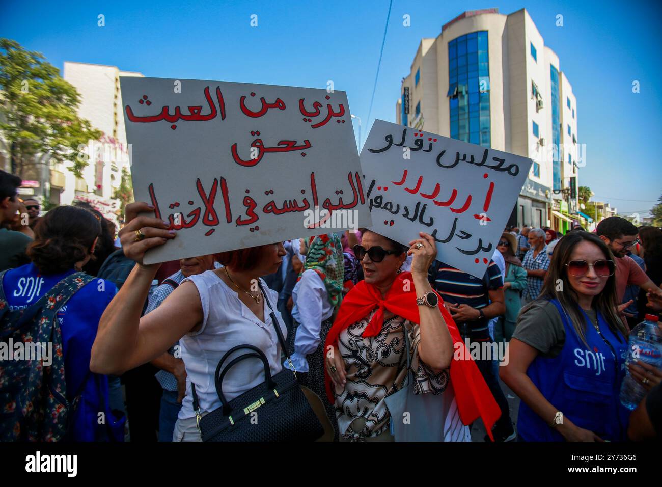 Tunis, Tunisie. 27 septembre 2024. Une manifestation a lieu devant le parlement à Tunis contre le président tunisien Kais Sayed et le projet d'amendement à la loi électorale. La manifestation a coïncidé avec une séance plénière parlementaire pour discuter du projet de réforme électorale concernant le transfert des litiges électoraux de la juridiction du Tribunal administratif à la Cour d'appel de Tunis. L'élection présidentielle tunisienne doit se tenir le 6 octobre et trois candidats, dont le président Kais Sayed, seront autorisés à se présenter Banque D'Images