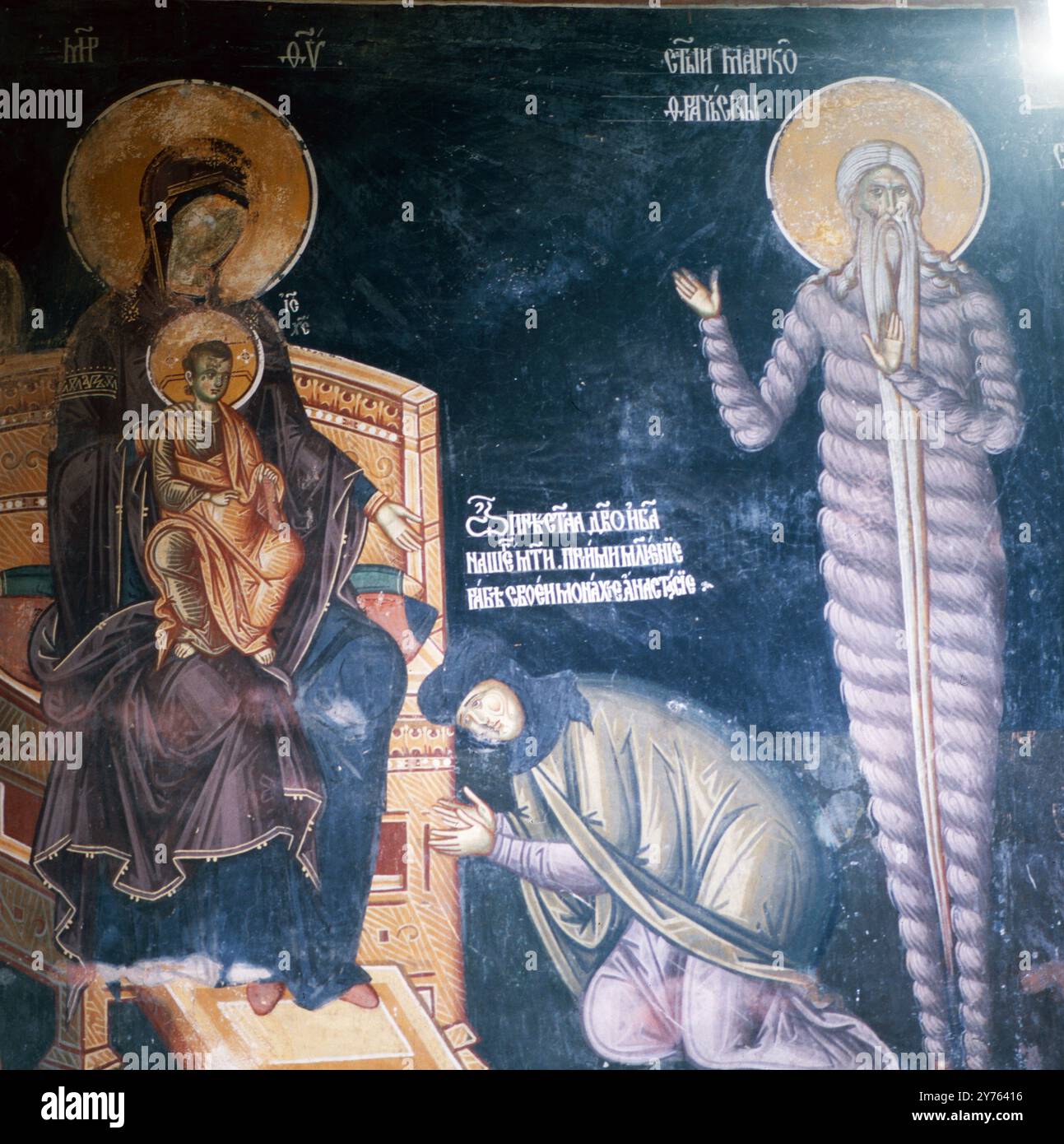 Fresko im Kloster Studenica nahe der Ortschaft Usce, Jugoslawien um 1981. Banque D'Images