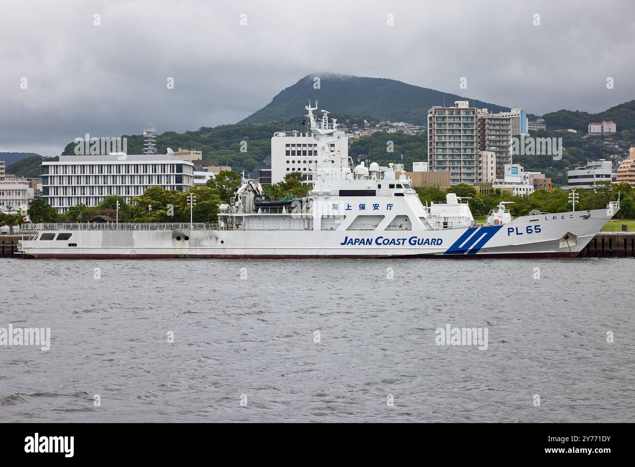 Navire de la Garde côtière japonaise (海上保安庁) ; Nagasaki, Japon Banque D'Images