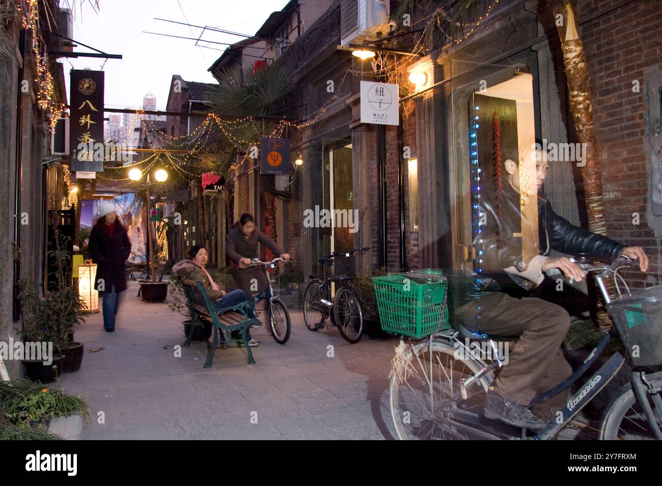 La Chine contemporaine Banque D'Images