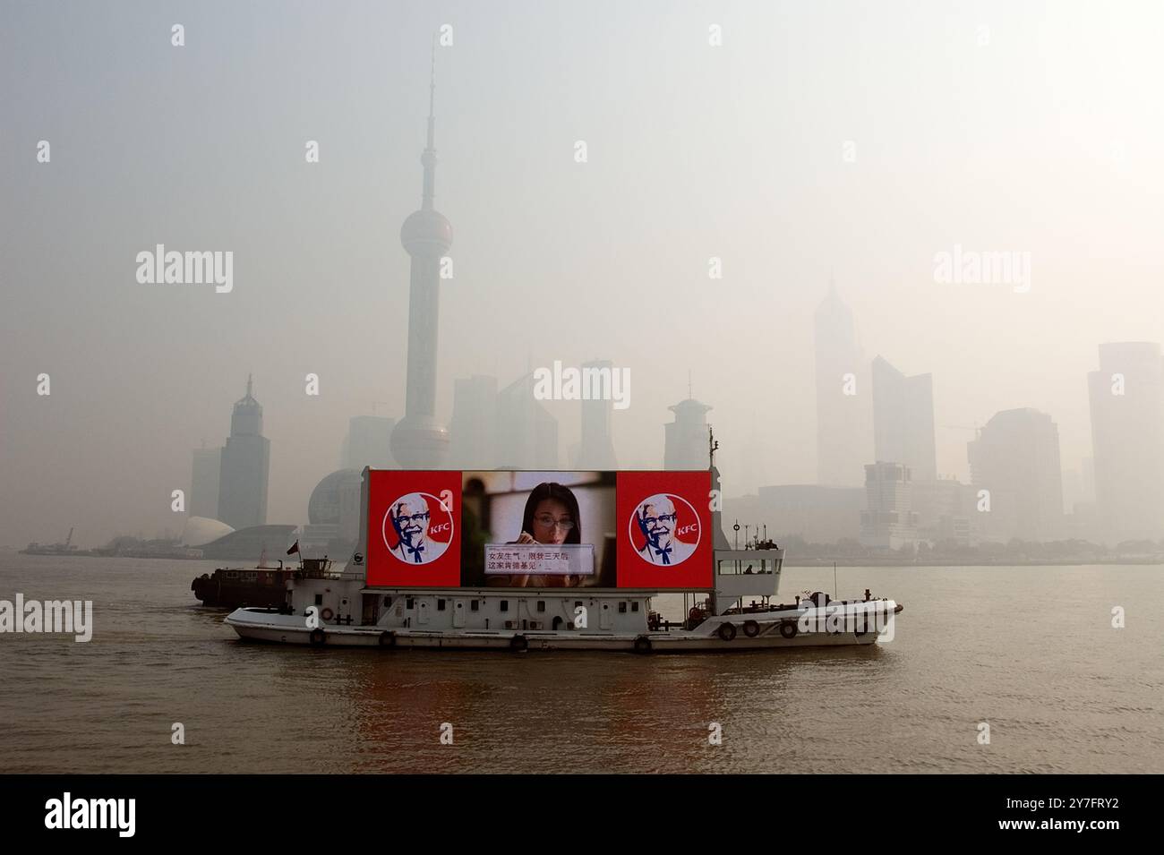 Publicité KFC sur un bateau, Shanghai, Chine. Banque D'Images