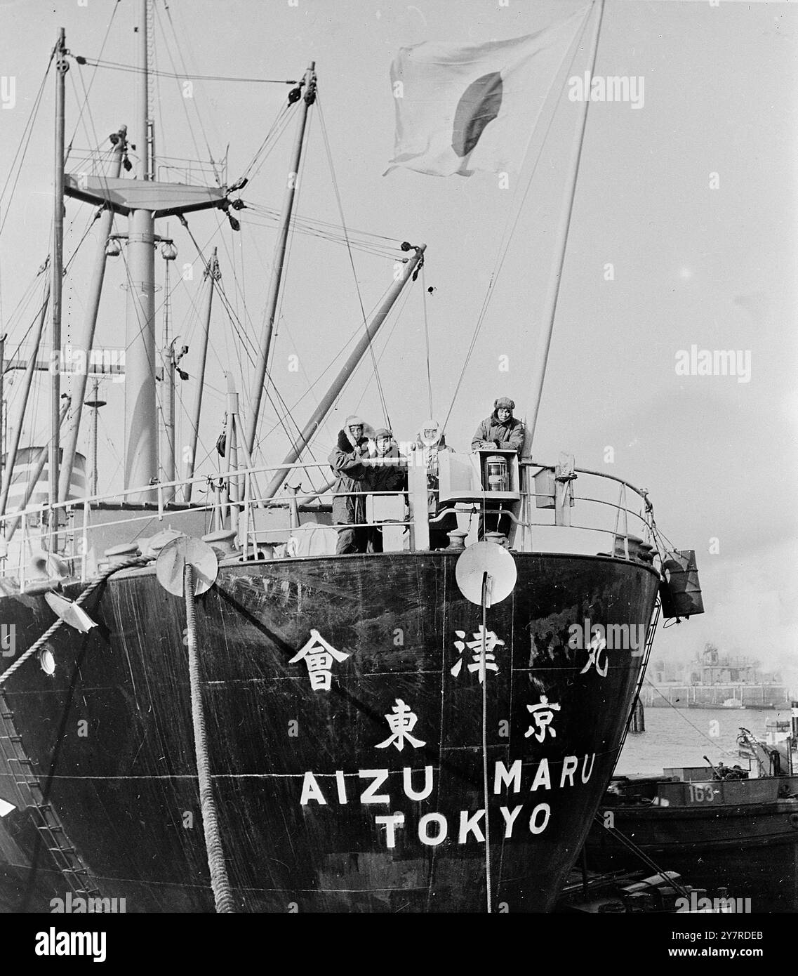 UN NAVIRE JAPONAIS ACCOSTE À HAMBOURG. Le 29 janvier 1954, le navire japonais Aizu Maru (7724 tonnes) des lignes Nippon Yusen Kaisha arrive à Hambourg pour son voyage inaugural avec un chargement de 600 tonnes d'huile de soja. Photos d'actualités internationales. Banque D'Images