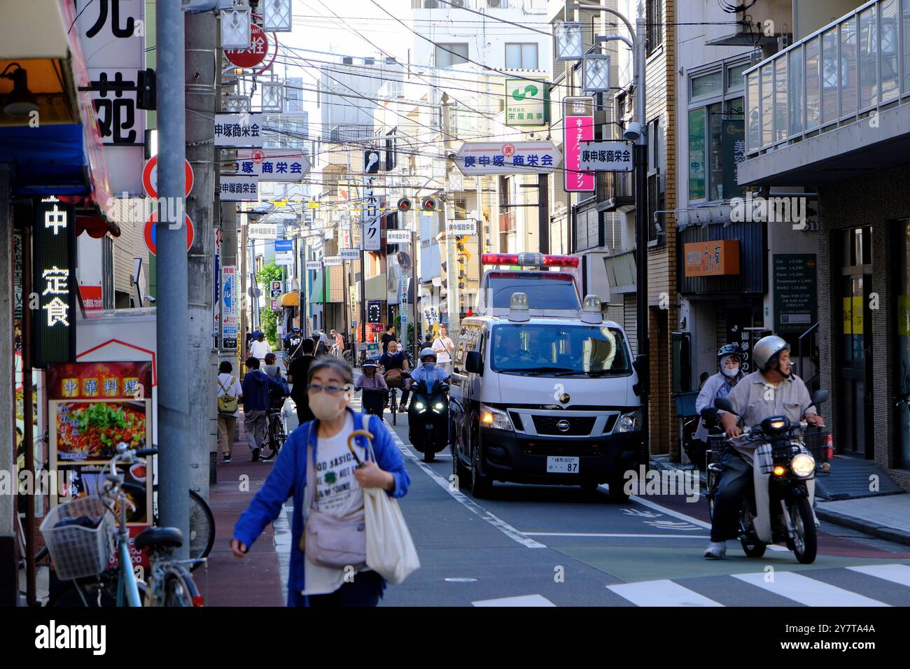Rue commerçante Mizo-dori à Sugamo. Tokyo, Japon Banque D'Images