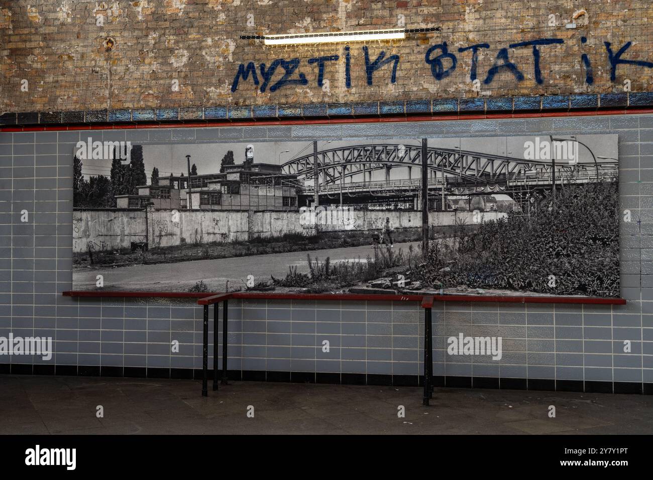 Berlin Allemagne 2024 : le poste frontière de Bornholmer Strasse à Bösebrücke a été le premier à être ouvert après la chute du mur le 9 novembre 1989. Banque D'Images