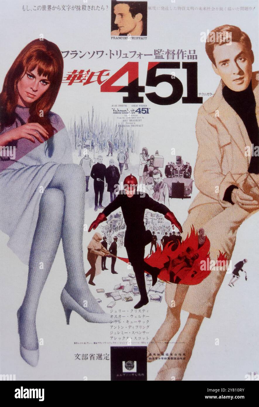 Fahrenheit 451 (1966). Réalisé par François Truffaut. Avec Oskar Werner, Julie Christie et Cyril Cusack. Banque D'Images