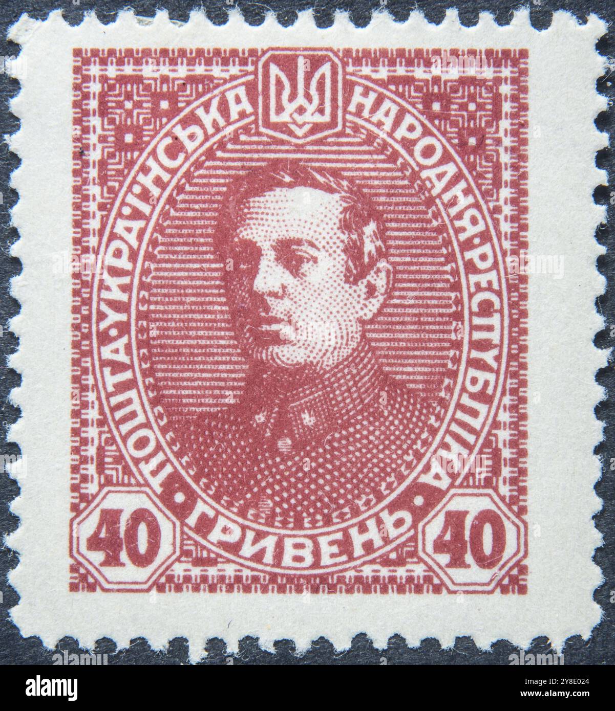 Symon Petlura, (1879, 1926), homme politique ukrainien, publiciste, écrivain et journaliste. Portrait sur timbre-poste ukrainien Banque D'Images