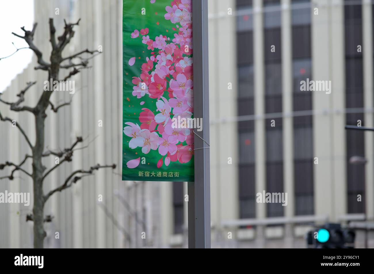 Le magasin phare Isetan à Shinjuku offre une expérience incroyable du style de vie de luxe, Tokyo JP Banque D'Images