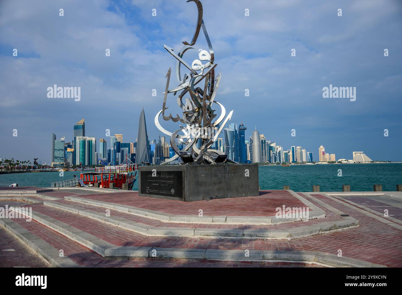 Doha, Qatar – 17 décembre. 2023 : la promenade de la Corniche est décorée d'une sculpture calligraphique de Sabah Arbilli, basée sur le poème du fondateur Banque D'Images