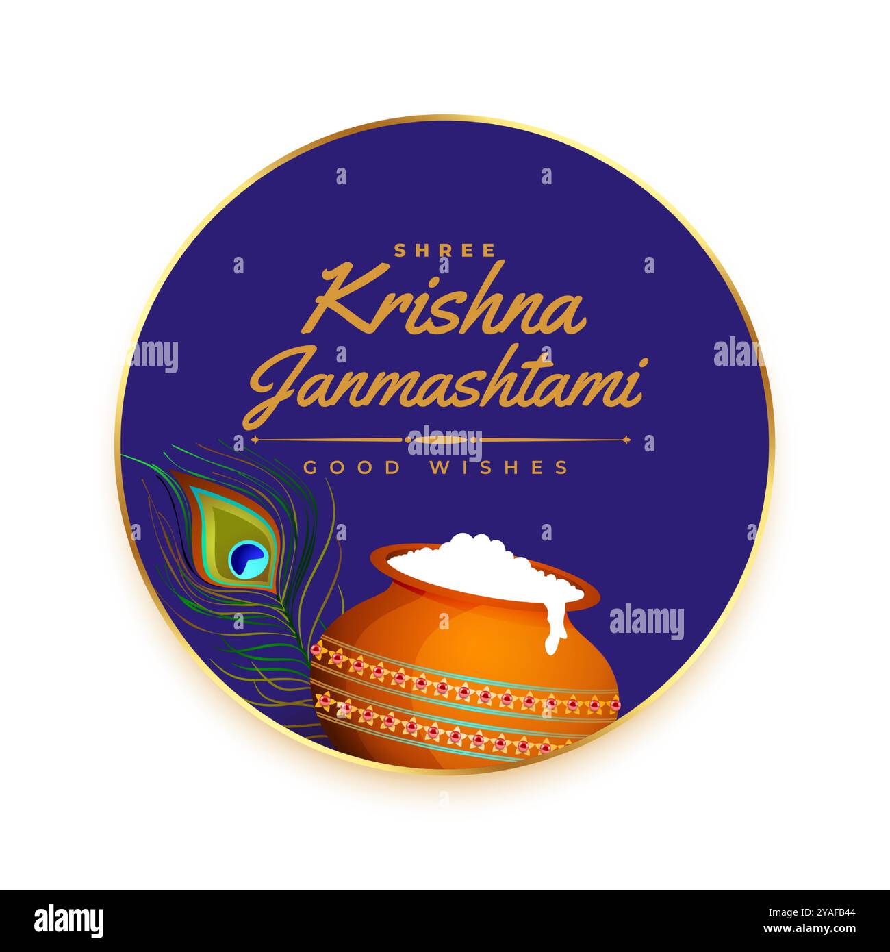 carte de vacances pour vecteur de festival hindu krishna janmashtami Illustration de Vecteur