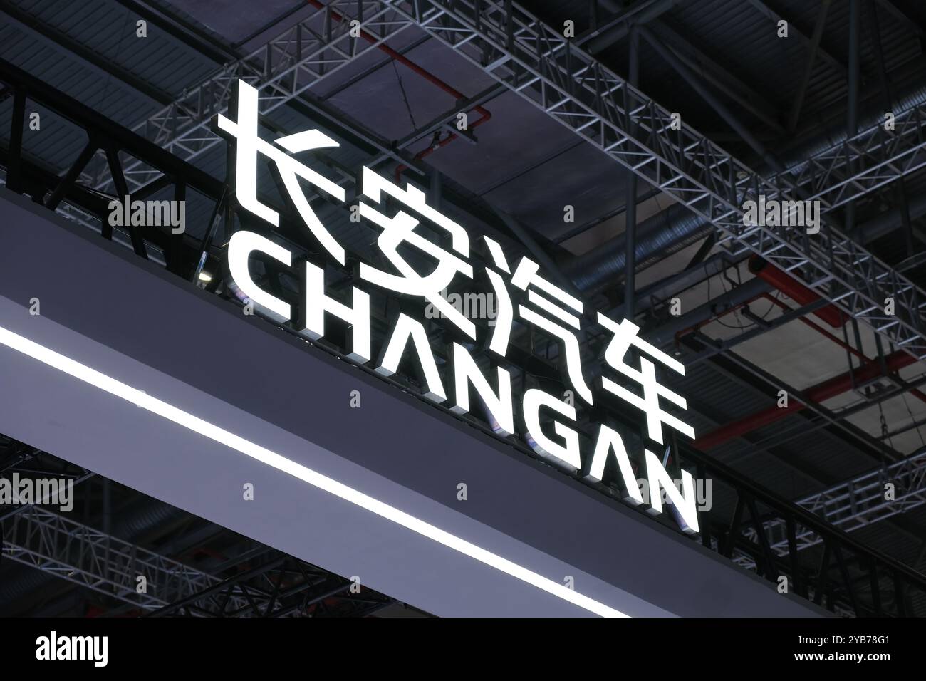 Shanghai, Chine-22 avril 2023 : Fermer le logo de marque de la société automobile de Changan. Constructeur automobile d'État chinois Banque D'Images