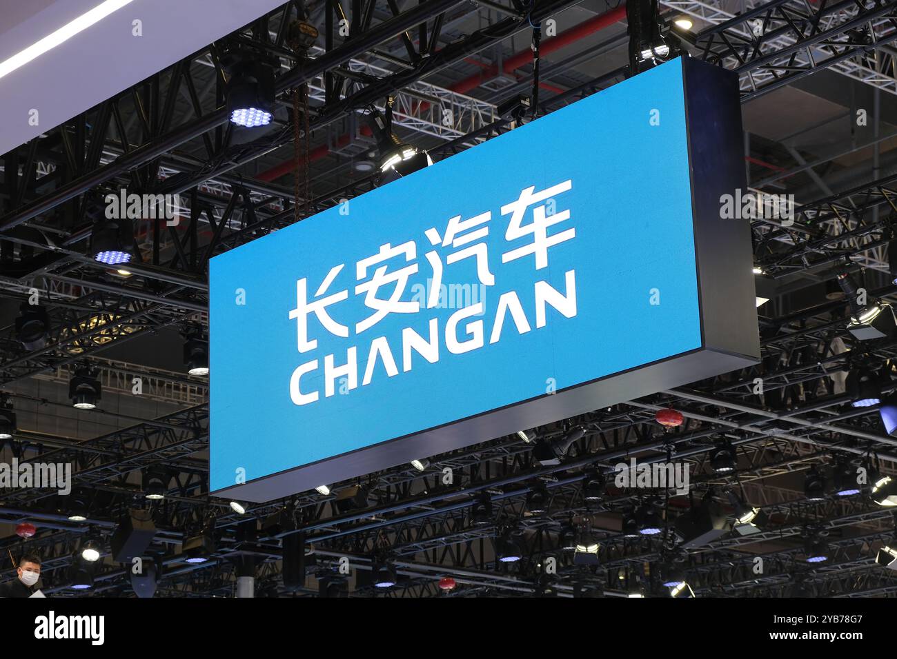 Shanghai, Chine-22 avril 2023 : Fermer le logo de marque de la société automobile de Changan. Constructeur automobile d'État chinois Banque D'Images