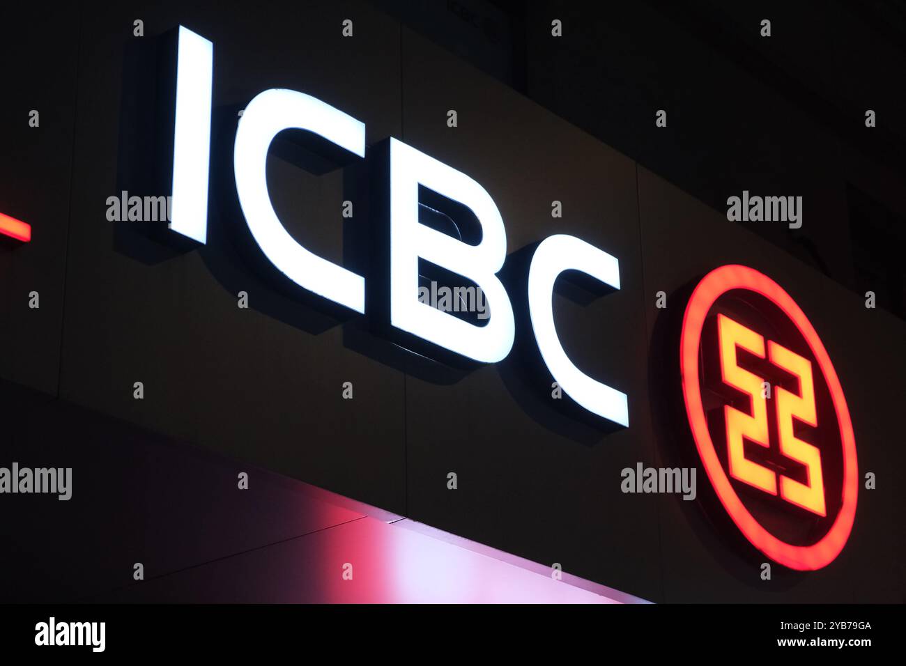 Shanghai, Chine-3 juin 2023 : Fermer le signe bancaire ICBC. Banque industrielle et commerciale de Chine Banque D'Images