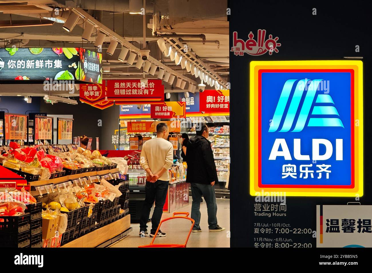 SHANGHAI, CHINE - 18 OCTOBRE 2024 - les clients achètent dans un supermarché ALDI à Shanghai, Chine, le 18 octobre 2024. Banque D'Images