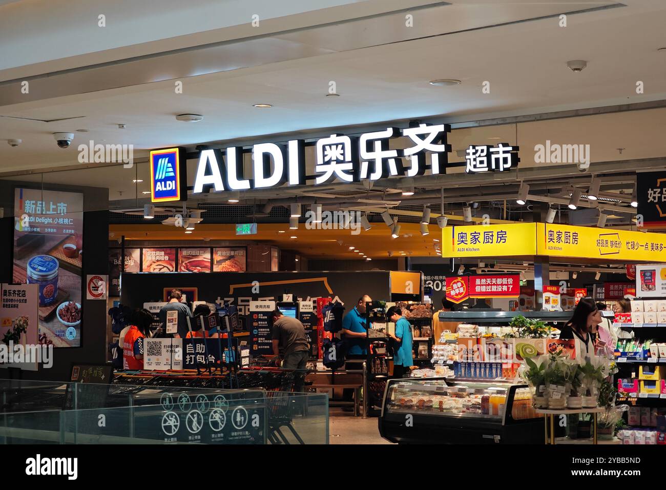 SHANGHAI, CHINE - 18 OCTOBRE 2024 - les clients achètent dans un supermarché ALDI à Shanghai, Chine, le 18 octobre 2024. Banque D'Images