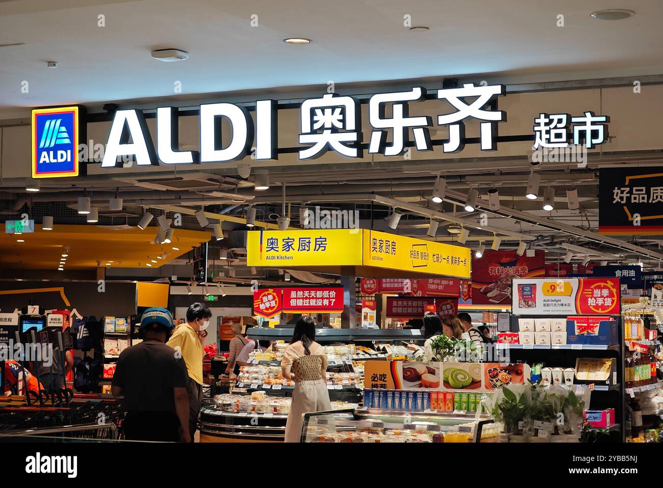 SHANGHAI, CHINE - 18 OCTOBRE 2024 - les clients achètent dans un supermarché ALDI à Shanghai, Chine, le 18 octobre 2024. Banque D'Images