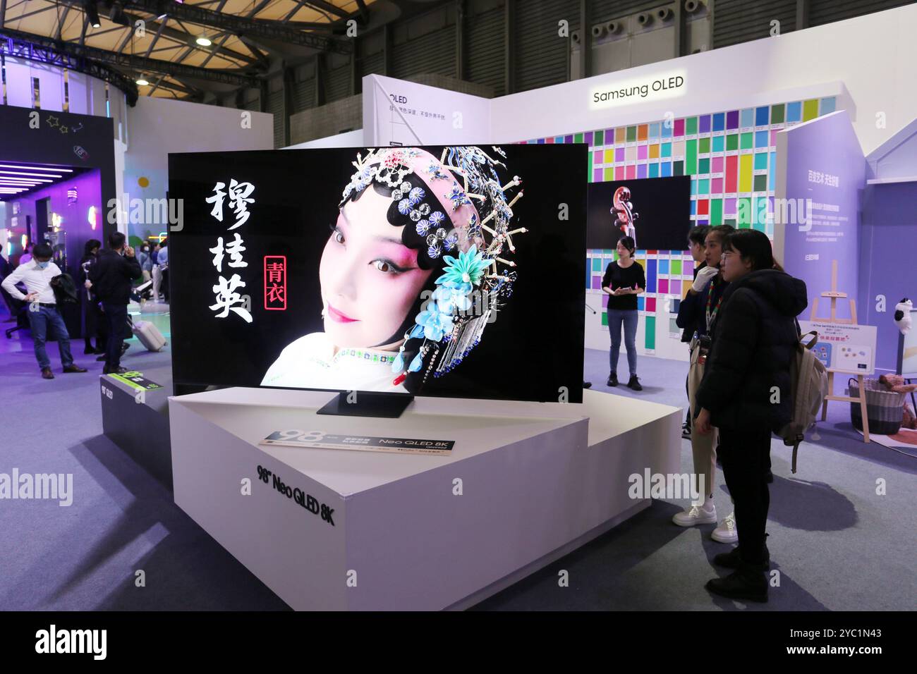 SHANGHAI, CHINE - 14 MARS 2024 - Samsung Electronics au salon Appliance&Electronics World Expo à Shanghai, Chine, le 14 mars 2024. Banque D'Images